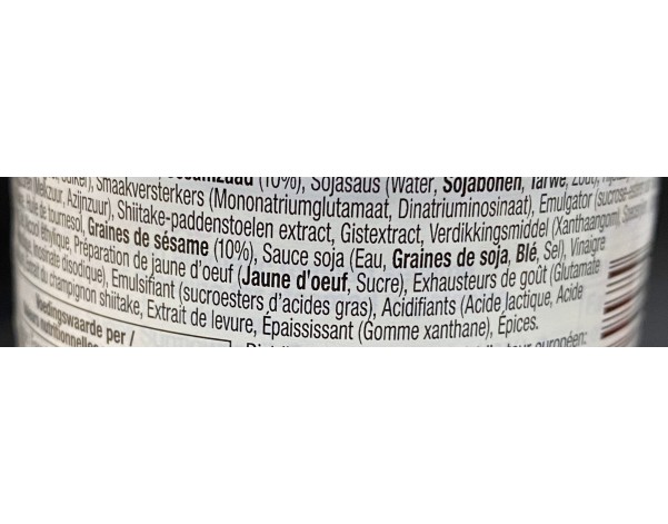 SAUCE AU SESAME