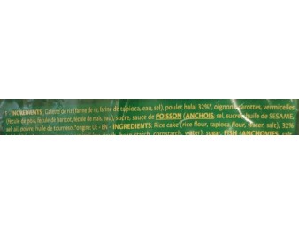 PATE IMPERIAL AU POULET HALAL 55 P. ****