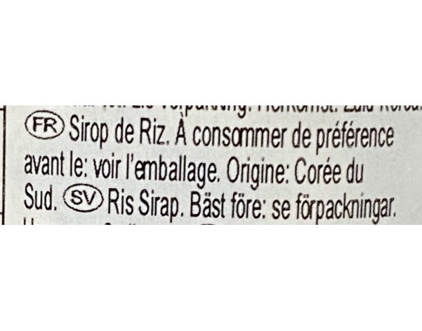 SIROP DE RIZ