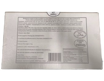 BROCHETTE DE POULET YAKITORI HALAL 50 P. ****