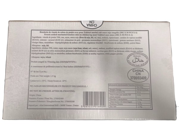 BROCHETTE DE POULET YAKITORI HALAL 50 P. ****