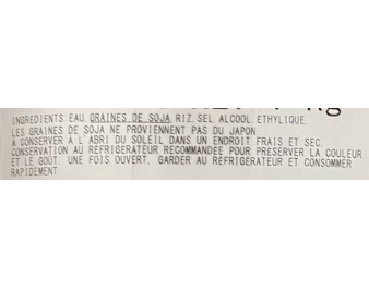 PATE DE SOJA BLANC (MISO)