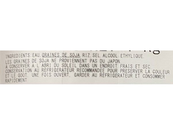 PATE DE SOJA BLANC (MISO)