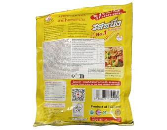 POUDRE ASSAISONNEMENT POULET