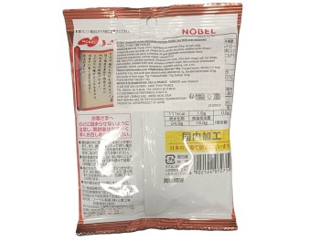 PRUNE JAPONAISE SALEE SECHEE UMEBUSHI