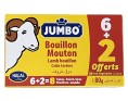 CUBE BOUILLON MOUTON 8 P.