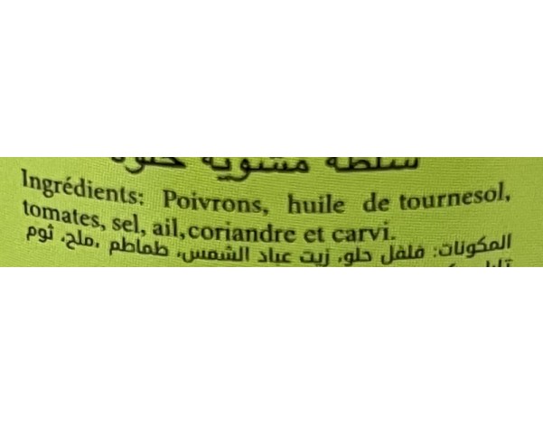SALADE MECHOUIA DOUCE
