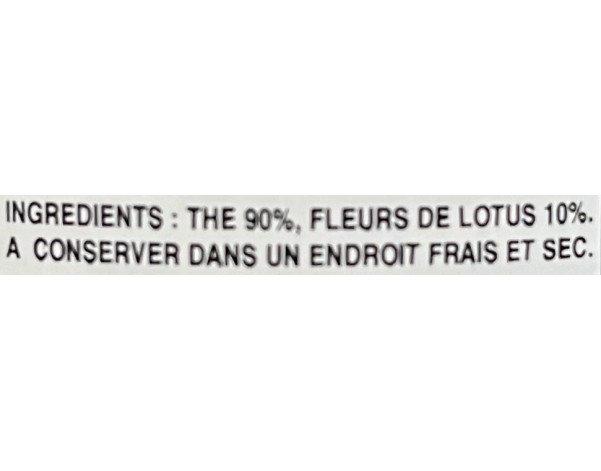 THE AU LOTUS