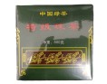 THE VERT DE CHINE G 603