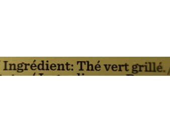 THE VERT JAPONAIS GRILLE (HOJICHA)