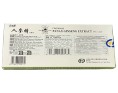 BOISSON AU EXTRAIT DE PANAX GINSENG 17°