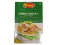 MELANGE D’EPICES SHINDHI BIRYANI