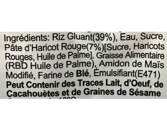 BOULETTE DE RIZ GLUANT AU HARICOT ROUGE 10 P. ****