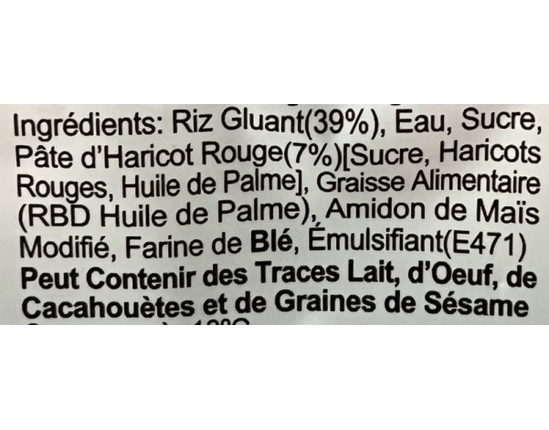 BOULETTE DE RIZ GLUANT AU HARICOT ROUGE 10 P. ****