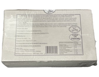 BROCHETTE DE POULET YAKITORI HALAL 50 P. ****