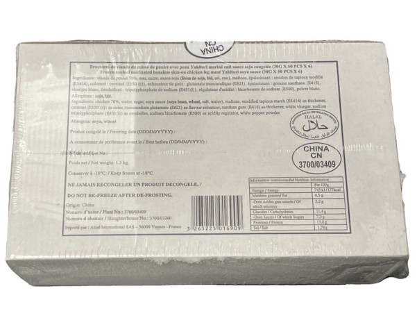 BROCHETTE DE POULET YAKITORI HALAL 50 P. ****