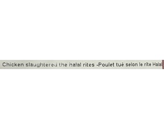 CUISSE DE POULET DESOSSEE SANS PEAU HALAL ****
