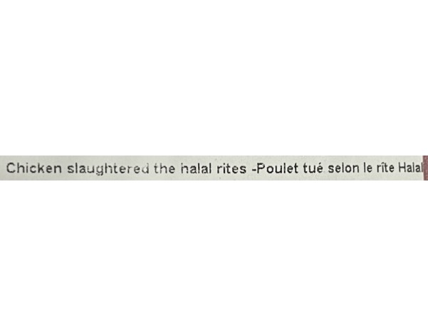 CUISSE DE POULET DESOSSEE SANS PEAU HALAL ****