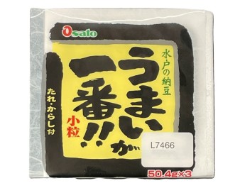 HARICOT DE SOJA FERMENTE 3 P. (NATTO) ****
