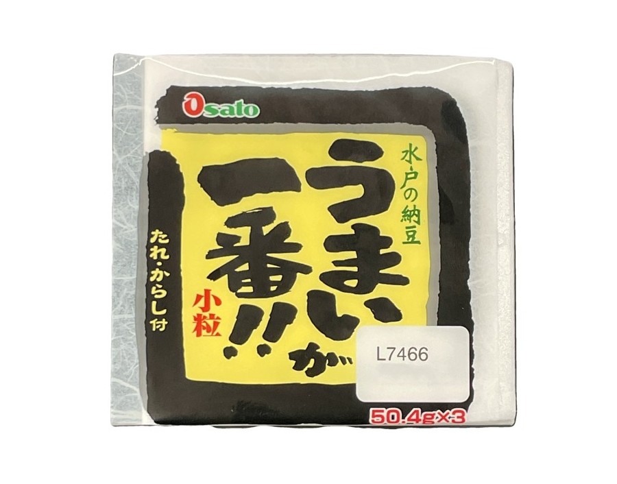 HARICOT DE SOJA FERMENTE 3 P. (NATTO) ****