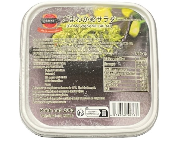 SALADE D’ALGUES (HIYASHI WAKAME) ****