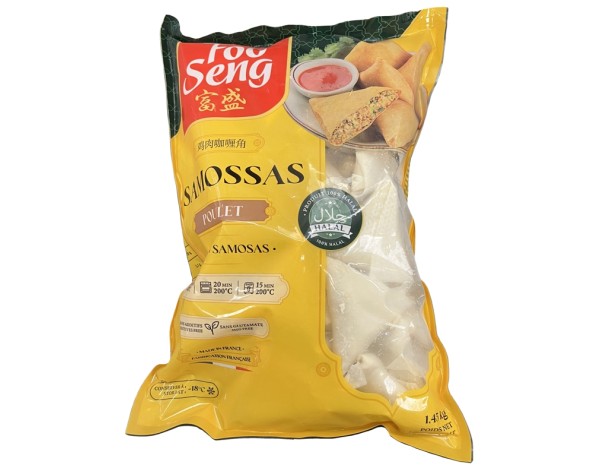 SAMOUSSAS AU POULET HALAL 50 P. ****