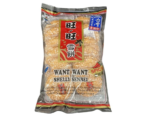 BISCUIT AU RIZ EPICE