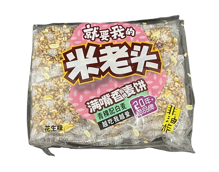 BISCUIT AUX CEREALES ET CACAHUETE