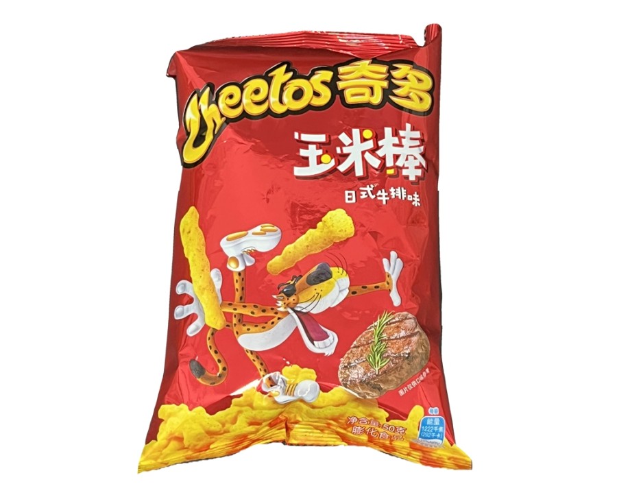 CHIPS AU MAIS GOUT BOEUF