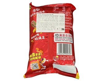 CHIPS AU MAIS GOUT BOEUF