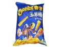 CHIPS AU MAIS GOUT DINDE