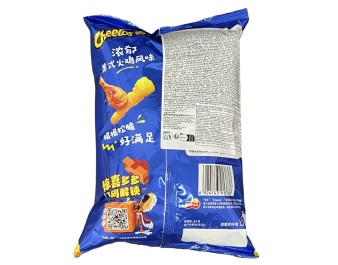 CHIPS AU MAIS GOUT DINDE