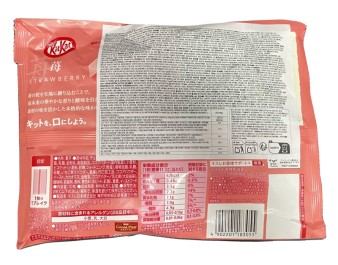 CHOCOLAT KIT KAT A LA FRAISE MINI 10 P.