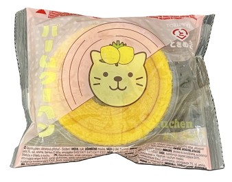 GATEAU BAUMKUCHEN AU CITRON