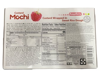 GATEAU MOCHI AROME FRAMBOISE
