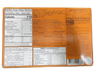 GATEAU MOCHI AROME NOIX DE COCO ET CACAHUETE