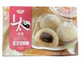 GATEAU MOCHI AROME NOIX DE COCO ET HARICOT ROUGE