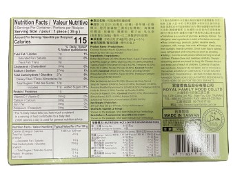 GATEAU MOCHI AROME NOIX DE COCO ET PANDAN