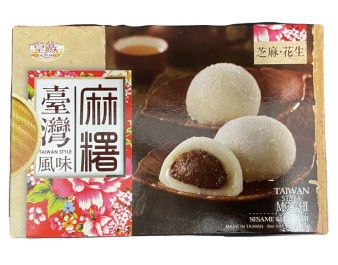 GATEAU MOCHI AROME SESAME ET CACAHUETE