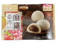 GATEAU MOCHI AROME SESAME ET CACAHUETE