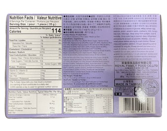 GATEAU MOCHI AROME TARO