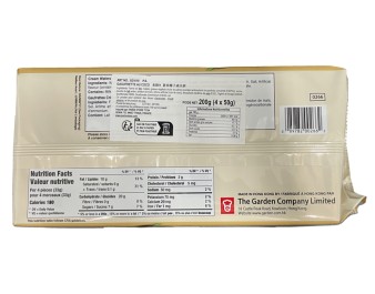 GAUFRETTE A LA NOIX DE COCO