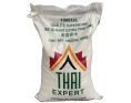 RIZ GLUANT GRAINS LONGS