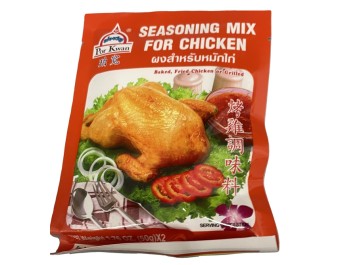 POUDRE ASSAISONNEMENT POULET ROTI