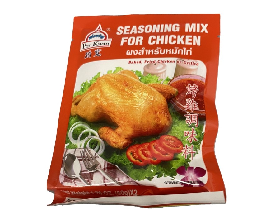 POUDRE ASSAISONNEMENT POULET ROTI