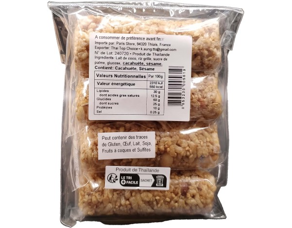 BISCUIT AU RIZ ET A LA NOIX DE COCO