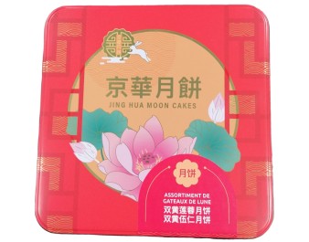 GATEAU DE LUNE ASSORTIMENT