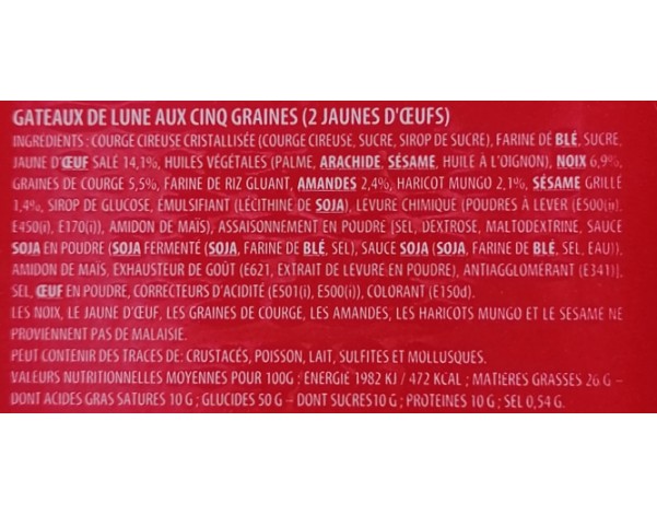 GATEAU DE LUNE AUX CINQ GRAINES 2 OEUFS