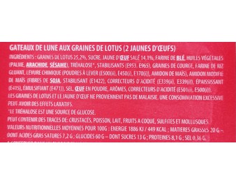 GATEAU DE LUNE AUX GRAINES DE LOTUS 2 OEUFS