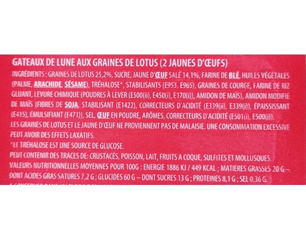 GATEAU DE LUNE AUX GRAINES DE LOTUS 2 OEUFS